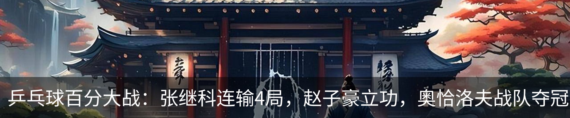 新闻动态