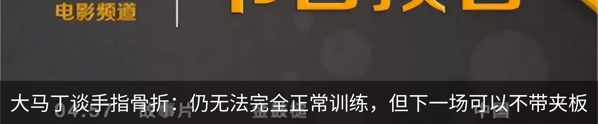 新闻动态