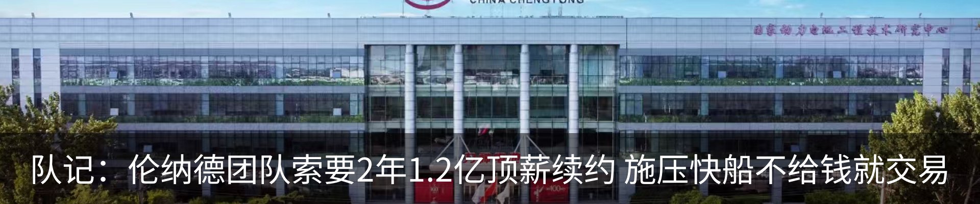 新闻动态